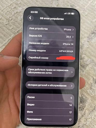 hp l1908w: IPhone 14, 256 ГБ Характеристики и детали: - Модель: iPhone 14 - — 6