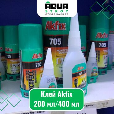 эпоксидный клей: Клей Akfix 200 мл, 400 мл Для строймаркета "Aqua Stroy" качество