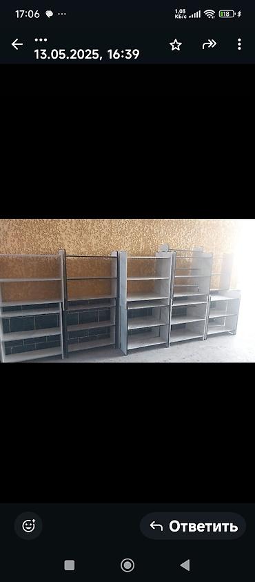 Изготовления каркасов: Изготовления каркасов Материал: Металл — 4