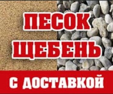 11265 объявлений: В тоннах, Бесплатная доставка, Зил до 9т