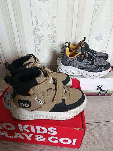 Детская обувь, 2 пары. 1) Кроссовки GO KIDS SPORT (бежево‑чёрные