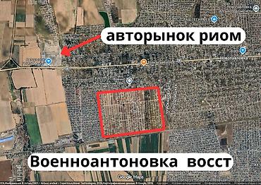 Продажа участков: 8 соток, Для строительства, Красная книга — 3