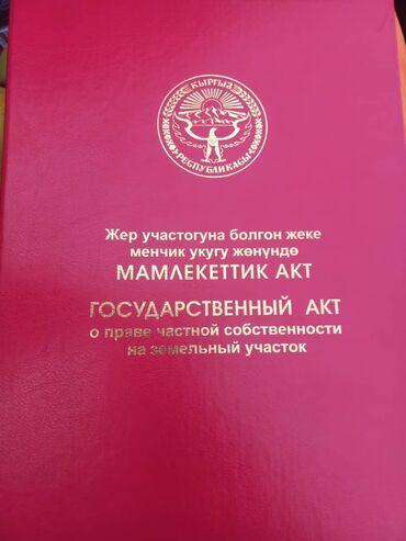 дом прохладное: Дом, 130 м², 5 комнат, Собственник, Косметический ремонт