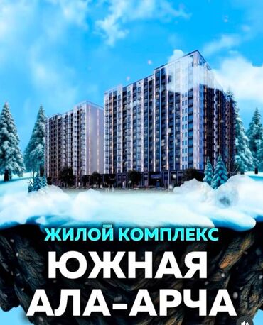 Отели и хостелы: 2 комнаты, 51 м², Элитка, 4 этаж, ПСО (под самоотделку)