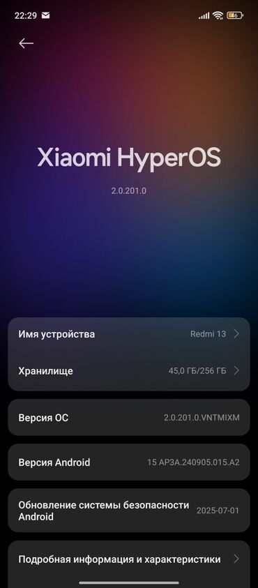 сколько стоит айку нео 9: Redmi, Redmi 13, Б/у, 256 ГБ, цвет - Бежевый, 1 SIM