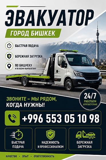 suv: С лебедкой — 1