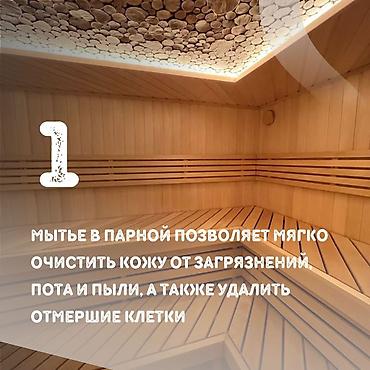 Вагонка: Отделка Бани / Парилки / Сауны Кыргызстан - Бишкек Опыт работы с 1999 — 2