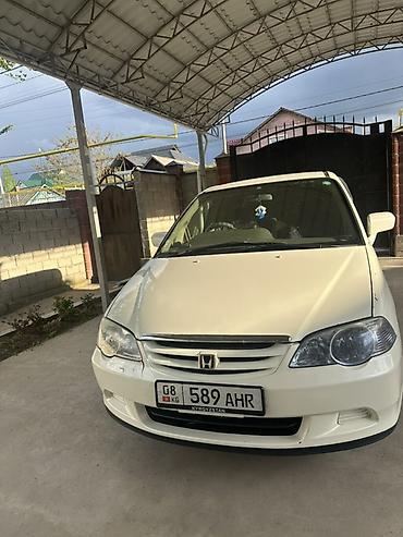 аккорд цена: Honda Odyssey: 2003 г., 2.3 л, Автомат, Бензин, Универсал — 2