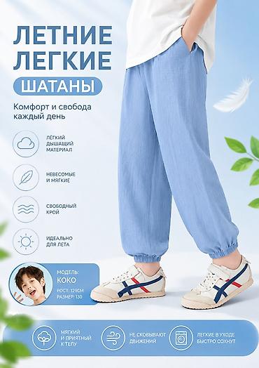 рубашки летние: Комплект, Новый — 5