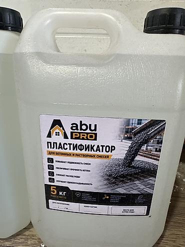 Пластификатор для бетона и растворных смесей abu PRO, 5 кг (масса at lalafo.kg Пластификатор для бетона и растворных смесей abu PRO, 5 кг (масса