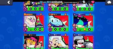 core 2: Аккаунт Brawl Stars Основное: - Ник: KAISER (клан-тег виден на — 4