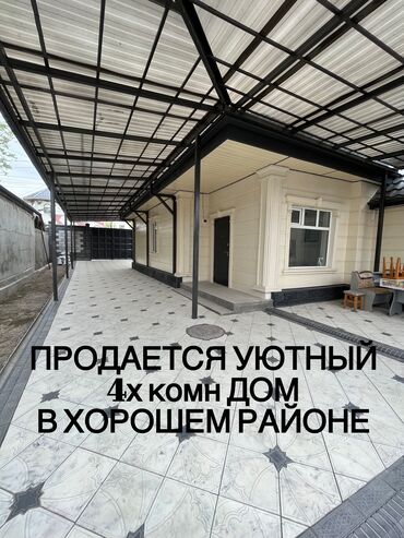 Продажа домов: Дом, 61 м², 4 комнаты, Агентство недвижимости, Косметический ремонт