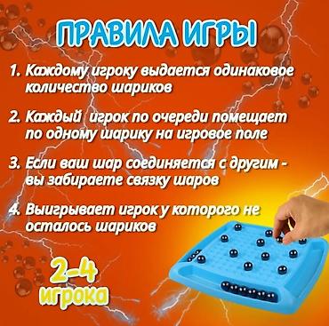 боксёр: Магнитная игра Интересная игра! Развивающие! Качество отличное! — 3