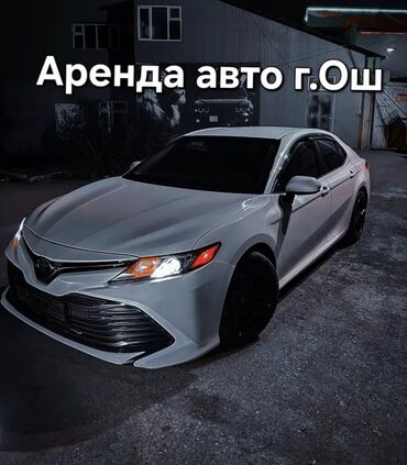 частные школы бишкек отзывы: Аренда авто г.Ош депозит 100$ Залог паспорт Авто сдается старше 23