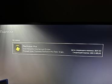 PS5 (Sony PlayStation 5): Продаю ps5 fat с дисководом в отличном состоянии, полный комплект ( — 2