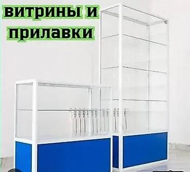 витри: Полка для магазина, Б/у, Самовывоз, Платная доставка — 1