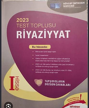 Спорт и хобби: Математика 11 класс, 2023 год, Самовывоз — 2