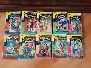 Bədii ədəbiyyat: Книги "Детективы": Н.Расулзаде, Донцова,Александрова,Ч. Абдуллаев и — 15