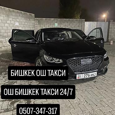 gra: Hyundai Grandeur: 2018 г., 3 л, Автомат, Газ, Седан — 10