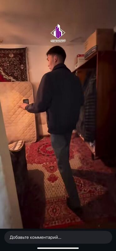 Продажа домов: Барачный, 50 м², 3 комнаты, Агентство недвижимости, Старый ремонт — 8