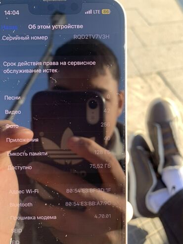 Apple iPhone: IPhone 13, Б/у, 128 ГБ, Белый, 89 % — 7