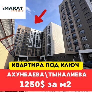 Продажа квартир: 3 комнаты, 118 м², Элитка, 10 этаж, Евроремонт