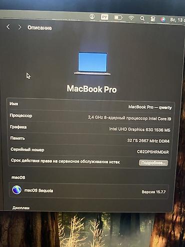 ipad 2017: MacBook Pro 16″ 2019 • Процессор: Intel Core i9, 8 ядер, 2.4 ГГц • — 4