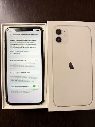 IPhone 11, Ağ, Face ID