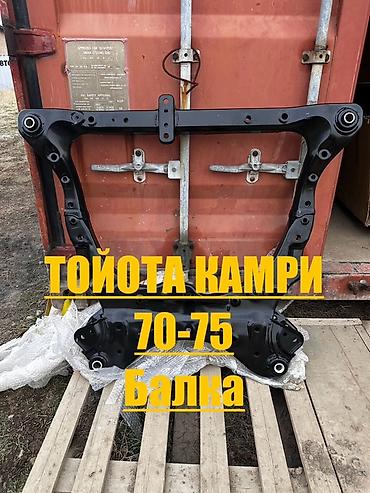 210 4.3: Передний подрамник Toyota, Новый, Аналог — 1