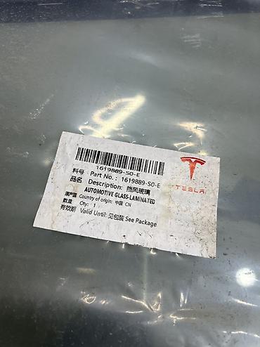 авто краска: Стекло Лобовое 2023 г., Новый, Оригинал — 6