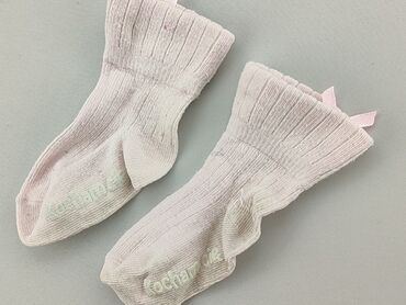 skarpeto kapcie dziecięce: Шкарпетки, стан - Задовільний