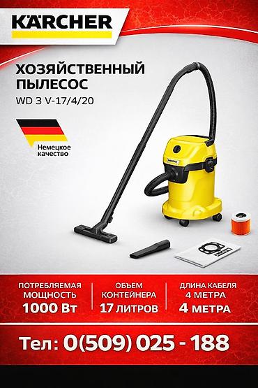 Автомойки: Автомойка 17000с к3 Карчер karcher k3 KARCHER Керхер мойка Мешки — 15