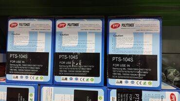 картриджи для принтера: PTS-104S FOR USE IN Samsung