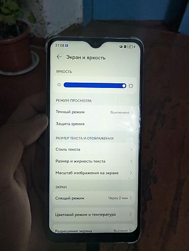 Уюлдук телефондор жана аксессуарлар: Huawei P30 Pro, Колдонулган, 128 ГБ, түсү - Ак, 2 SIM — 3