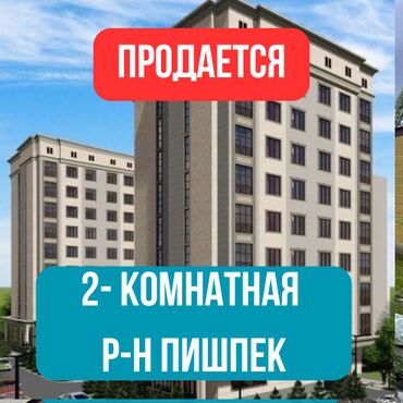 рабочий городок аренда квартир: 2 комнаты, 65 м², Элитка, 5 этаж, ПСО (под самоотделку)