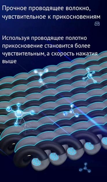 Другие аксессуары для мобильных телефонов: Напальчники Hoco GM4 для игр на телефоне в PUBG, COD, Fortnite, 2 — 10