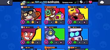 Другие игры и приставки: Аккаунт Brawl Stars - Ник: TTM | Mercy (#P82YQV8LQ) - Кубков: 53 911 — 13