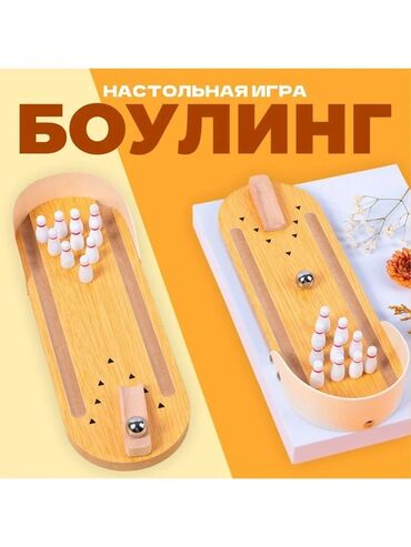 развивающие игры: Деревянная настольная игра в боулинг. Включает в себя игровое поле с