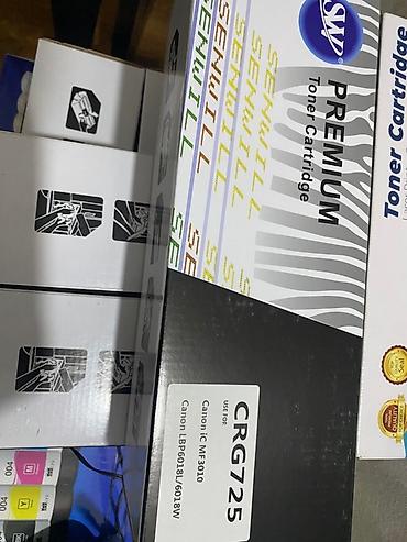 Принтеры: Картридж тонерный SWY Premium (совместимый) - Модель: CRG725 - — 3
