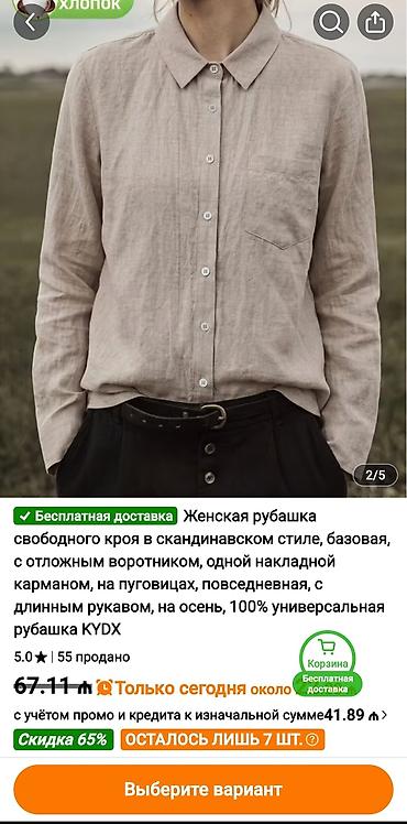 termo geyim: Yeni. XL. 100% pambıq. Keyfiyyətli pambıq materialdır — 6