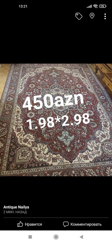 Xalçalar: Xalça Kredit yoxdur — 10