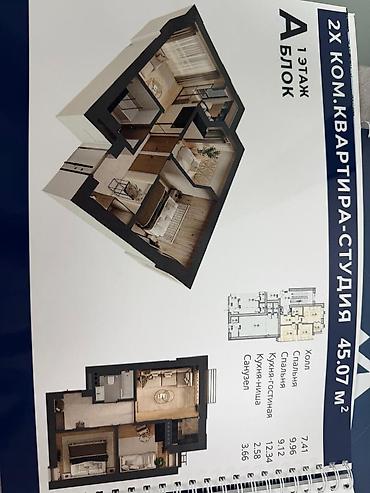 56: 1 комната, 47 м², Элитка, 2 этаж, ПСО (под самоотделку) — 7