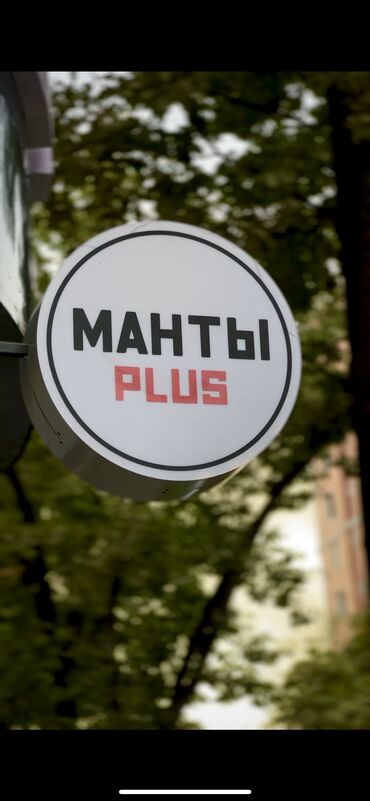 ищу кассира на работу: Требуется Кассир фаст-фуд заведения