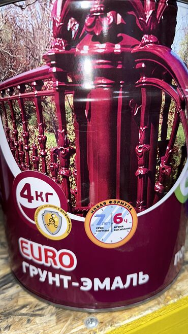 Краска для металла на ржавчину 3 в 1: Краски и эмали 3В1 антикоррозионные по металлу для наружных и — 4