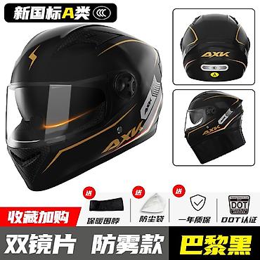 agv s: Полноразмерный мотошлем AXK/GT серия с двойным визором и — 2