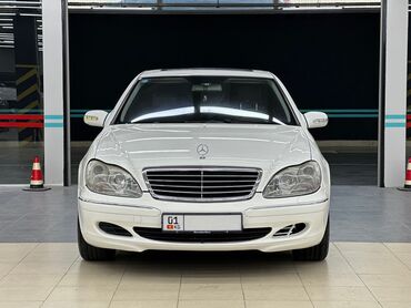 Mercedes-Benz: Mercedes-Benz S 350