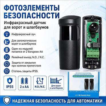 Секционные ворота