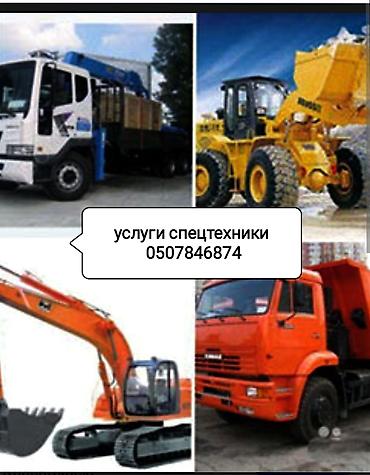 Услуги экскаватора | Траншеи