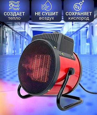 ТЭНы для котлов отопления: Электрический обогреватель Напольный, 1250 Вт — 2