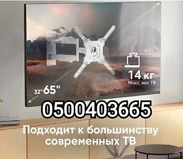 Установка телевизоров: Кронштейн для телевизора и (для некоторых мониторов) — 2